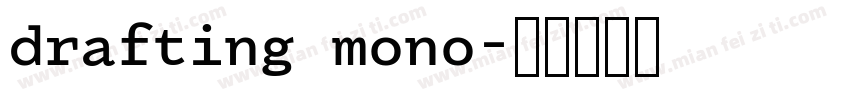 drafting mono字体转换